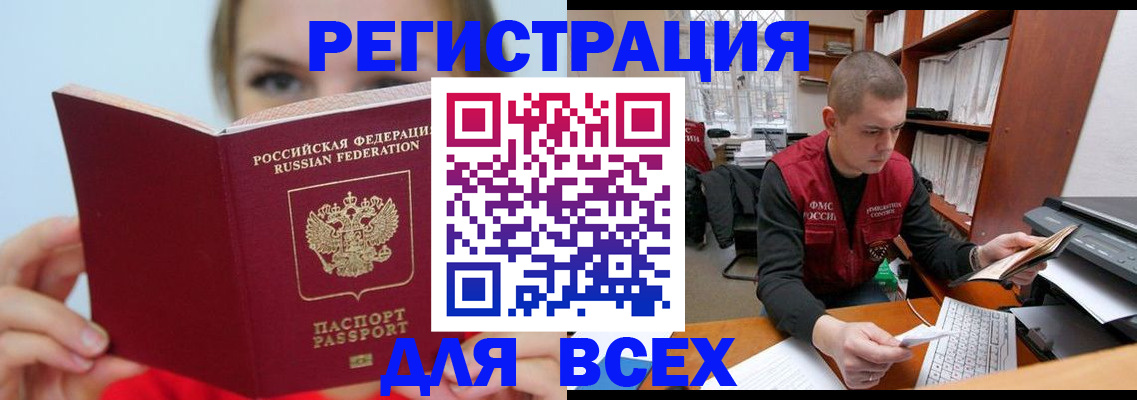 регистрация для дет. сада в Коломне