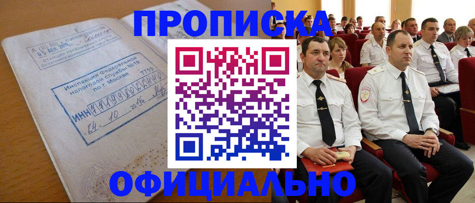 регистрация для дет. сада в Коломне