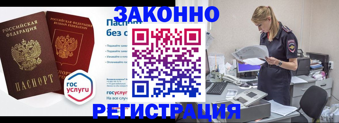 регистрация для дет. сада в Коломне